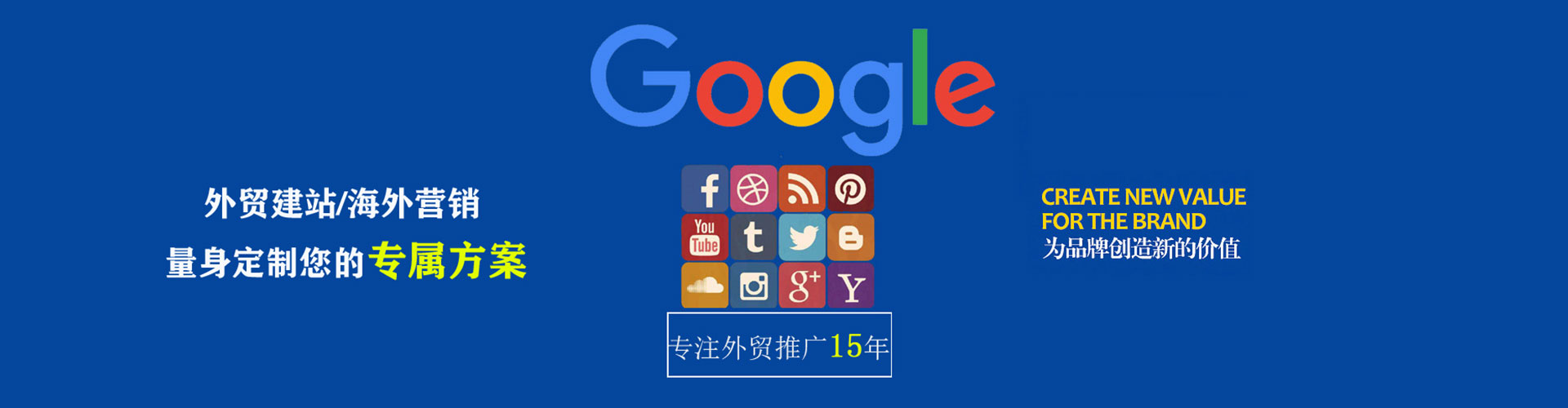 江阳竞价推广开户
