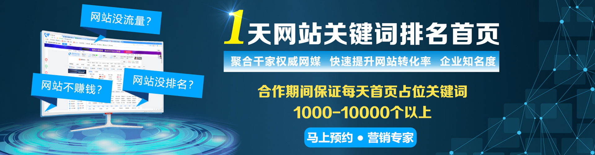 江阳信息流代运营