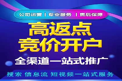 百度竞价推广代运营案例分享：某医疗机构的网络推广之路