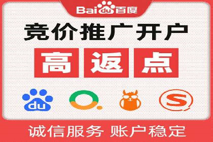 提升转化率：SEM运营的五大经典案例分享